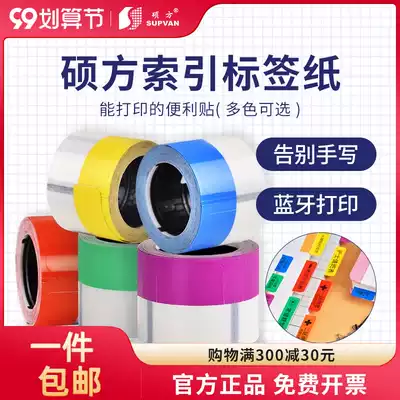 Shuofang Post-It stickers cute cartoon girl hipster Mark notes creative notes instructions fluorescent label stickers Post-it notes Book Wholesale students use book index stickers