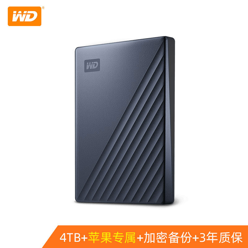 My & Passport & For & Mac & 4T Dark BlueWD Western data move Hard disk 4t   my   passport Western mathematics 4tb high speed computer Mechanics high-capacity data encryption USB3.0 compatible Apple mac game Portable External storage