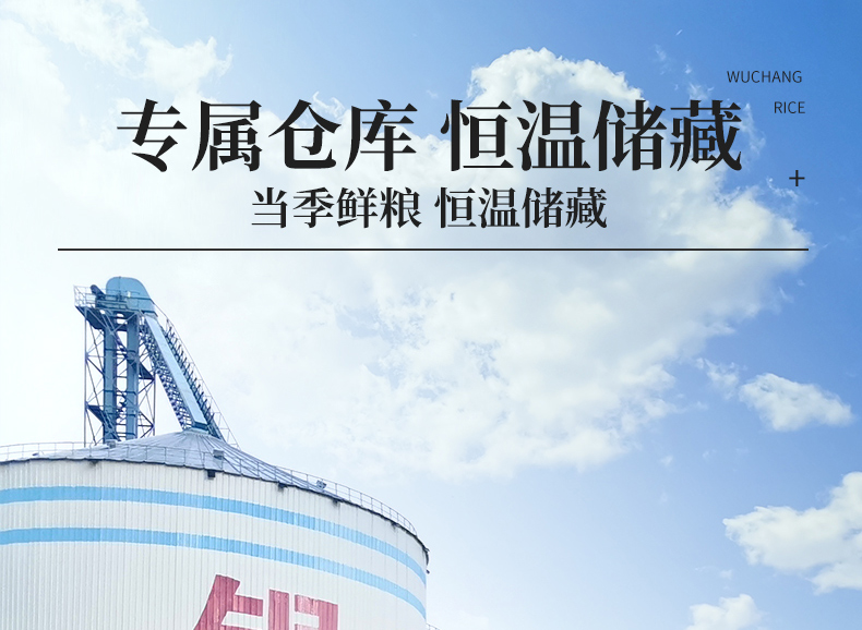 杜家五常大米5斤装有机稻花香正在东北大米