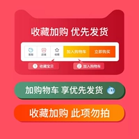 Не стреляйте в этот товар (избранное и покупайте предпочтительную доставку)