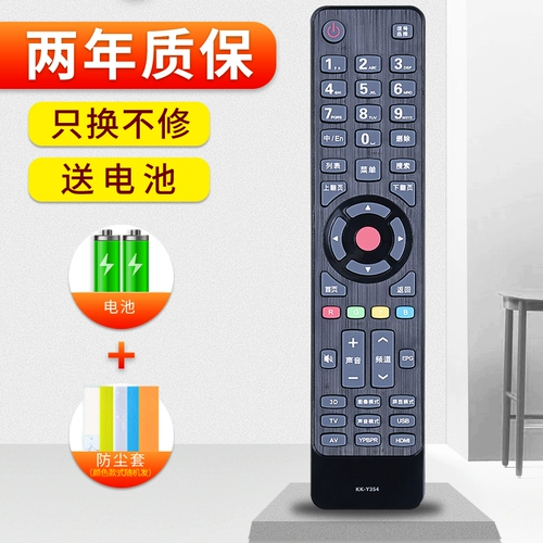 Применимо Konka TV Remote Control KK-Y354 KK-Y354A KK-Y345C KK-Y345 KK-Y345A
