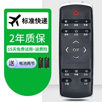 Стандартная экспресс -доставка