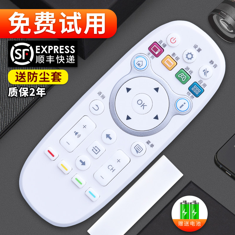 Softcom is suitable for Hisense LCD TV remote control CN3E16 LED43EC520UA LED48 55EC520UA