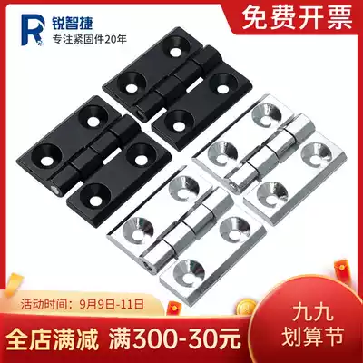 Chrome-plated zinc alloy hinge aluminum distribution box 4060 power distribution cabinet door hinge machine tool industrial hinge heavy-duty thickened metal
