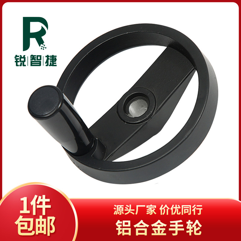 Aluminum alloy handwheel machine tool handwheel foldable handle round double spoke baklava wheel 100 125 160 200