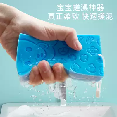 Baby shampoo brush silicone to remove dirt newborn baby bathing baby bath sponge artifact bath products