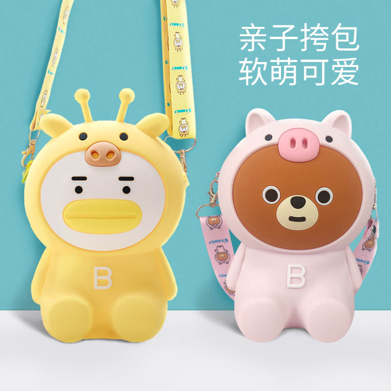 Cute bag bag baby baby baby baby baby baby bagbag bagYang-bagYang GaoCartoon Silicone gel net red fashion single shoulder bagtide new