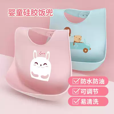 Baby eating biker waterproof baby child Super soft silicone saliva food rice bib children no wash anti-dirty artifact