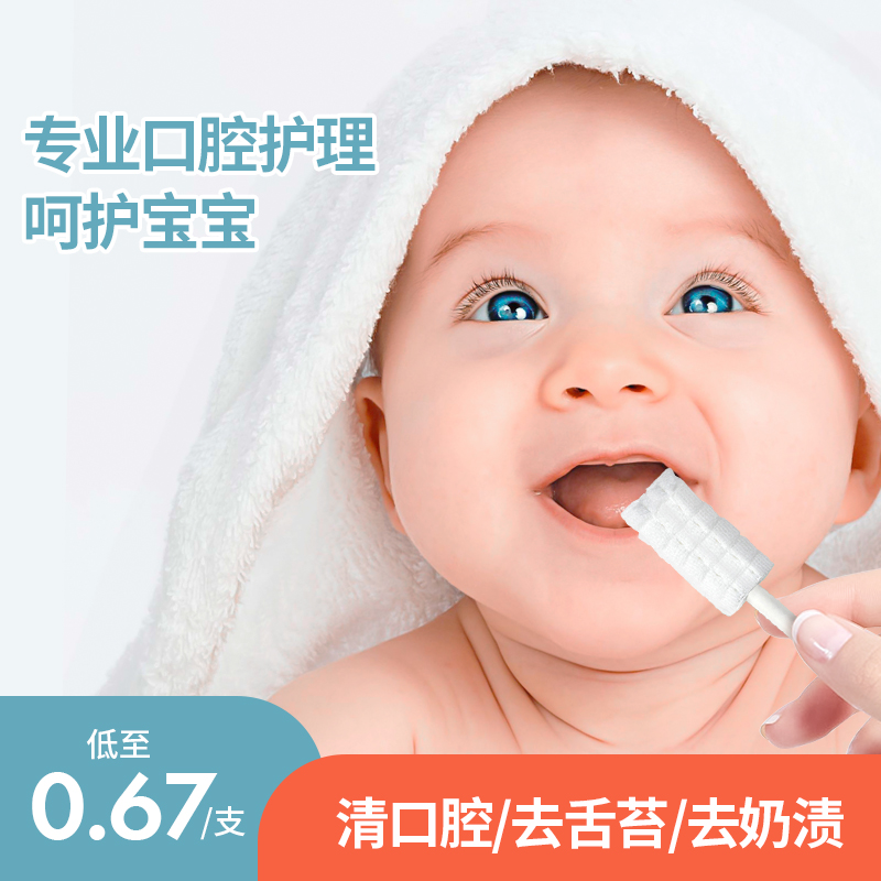 Baby Oral Cleaner Newborn Milky Soft Hair Toothbrush Toddler Toddlers-Taobao