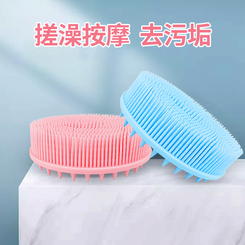 Baby bath brush silicone to head scale newborn baby wash hair and massage young children sponge artifacts