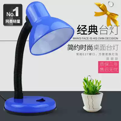 Plug-in LED lamp eye protection Typhoon desk college students simple modern bedroom bedside dormitory clip small lamp