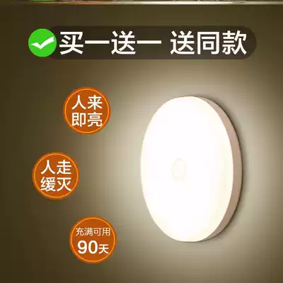 Smart lamp human body corridor induction lamp removable plug-in breastfeeding wireless sleep sound and light control dormitory bedside
