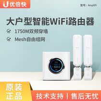 UBNT AMPLiFi AFi-R AFi-INS Home Gigabit Dual-band Mesh Wifi Wifi Wall