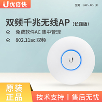 UBNT Wireless AP Dual-band Gigabit Suction UniFi UAP-AC-LR Villa High Power WiFi Coverage