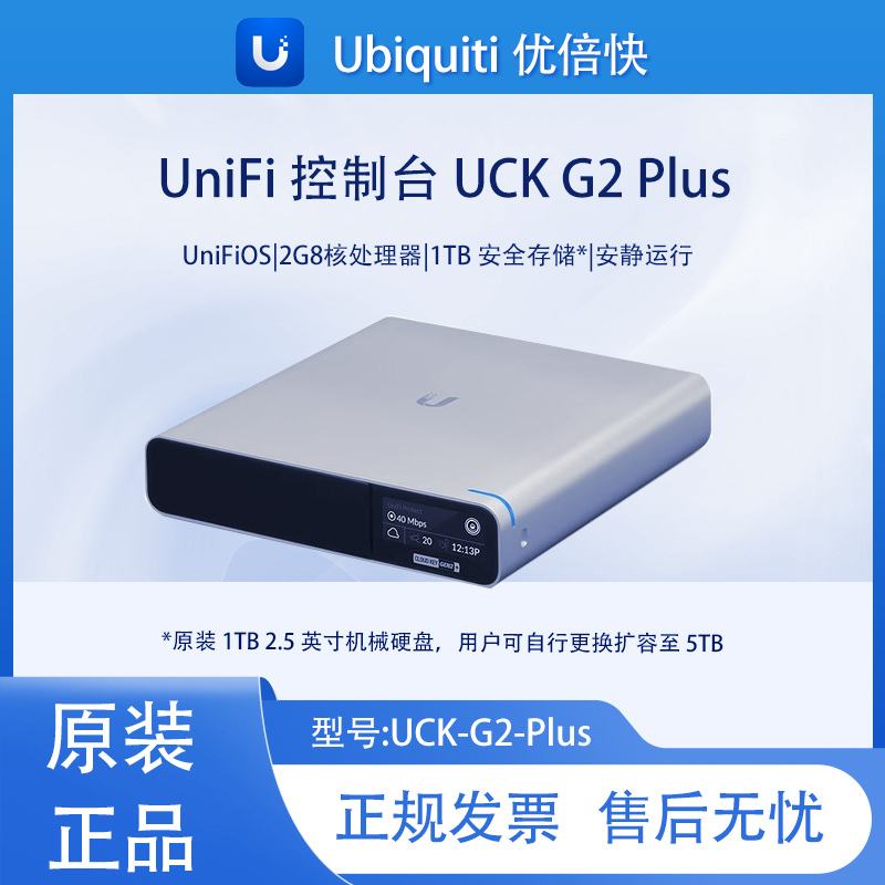 Ubnt Unifi Controller Ac Manager Uck-C2-Plus / Uck-G2-Ssd/Uck-G2