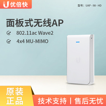 UBNT UniFi UAP-AC-IW panel wireless AP indoor dual band UAP-IW-HD wall-type U6-iw