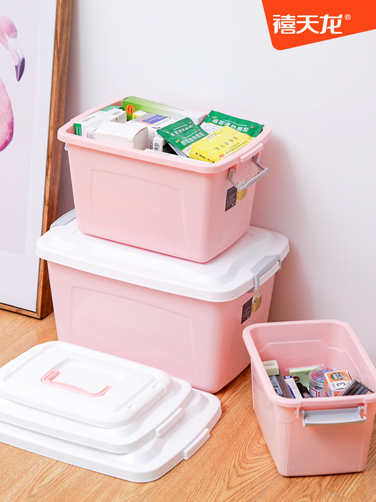 Jutianlong plastic storage box multifunctional storage box suitcase children's toys snacks clothing finishing box