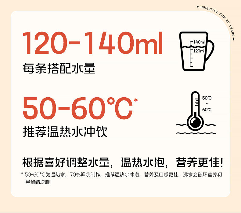 【中國直郵】 哈納斯乳業 新疆奶茶粉 阿勒泰鮮奶奶茶 紅糖薑棗牛乳茶 100g【新疆特產】