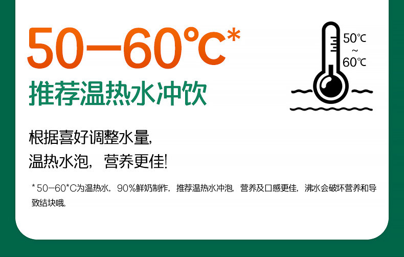 哈纳斯乳业 新疆奶茶粉  阿勒泰鲜奶  咸奶茶 【配料只有生牛乳+茶+盐】100g/盒