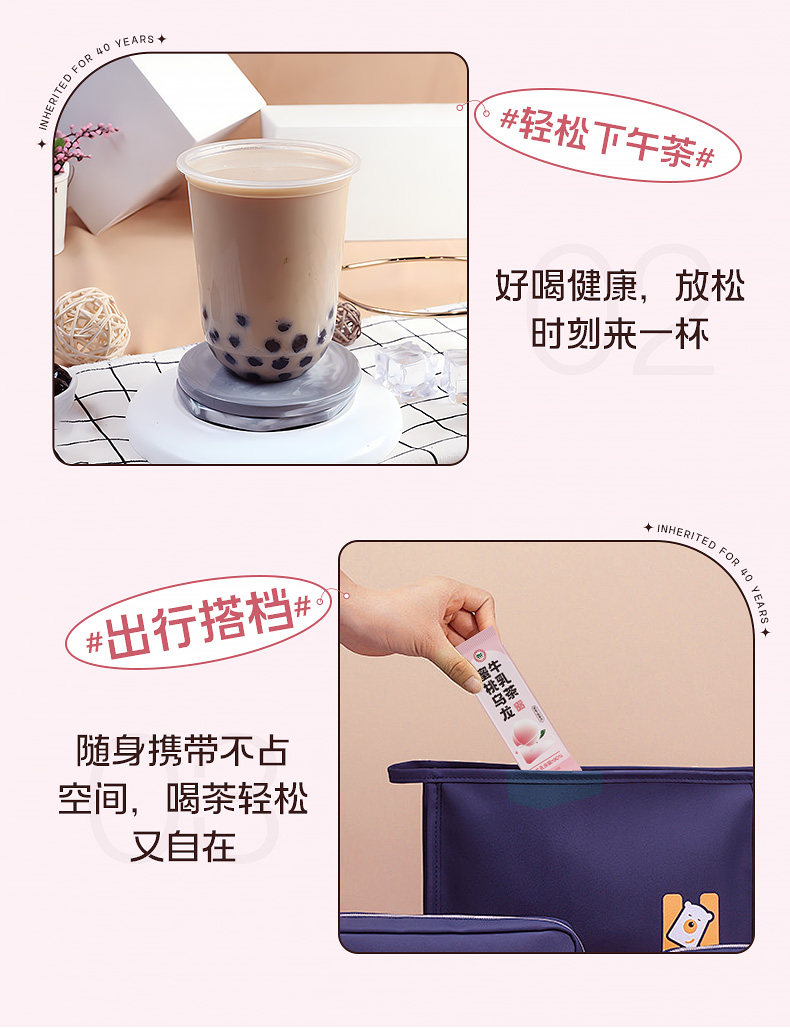 【中国直邮】 哈纳斯乳业 新疆奶茶粉 阿勒泰鲜奶奶茶 蜜桃乌龙牛乳茶  100g【配料只有生牛乳+乌龙茶+水蜜桃粉】【低卡0蔗糖0添加】【新疆特产】