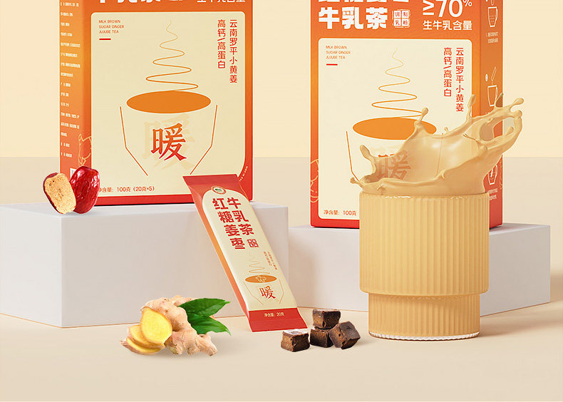 【中國直郵】 哈納斯乳業 新疆奶茶粉 阿勒泰鮮奶奶茶 紅糖薑棗牛乳茶 100g【新疆特產】