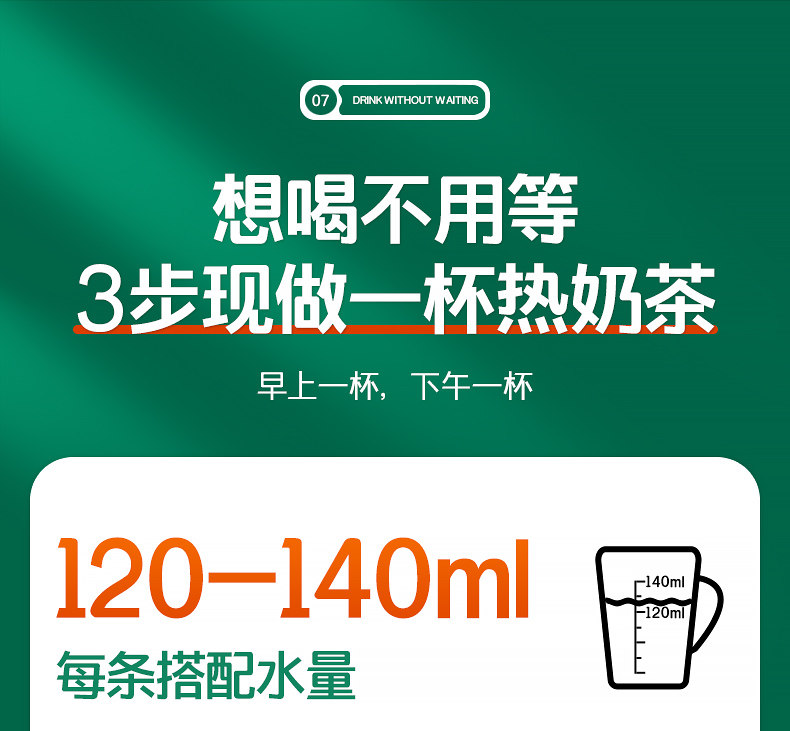 哈纳斯乳业 新疆奶茶粉  阿勒泰鲜奶  咸奶茶 【配料只有生牛乳+茶+盐】100g/盒