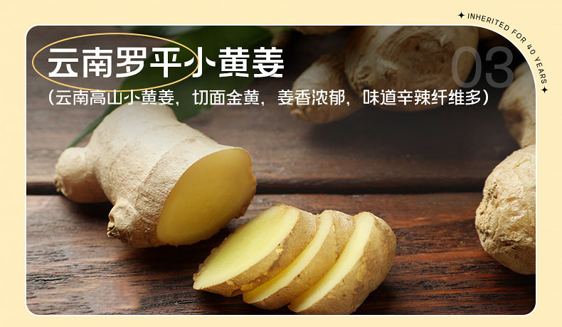 【中國直郵】 哈納斯乳業 新疆奶茶粉 阿勒泰鮮奶奶茶 紅糖薑棗牛乳茶 100g【新疆特產】