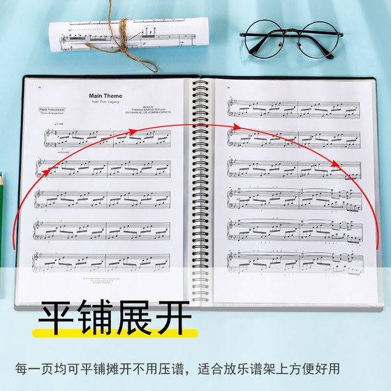 定制LOGO老师推荐插页袋子式A4多层钢琴谱册乐谱夹唱诗班合唱团乐队谱夹子加厚放水防污曲谱夹资料册文件夹