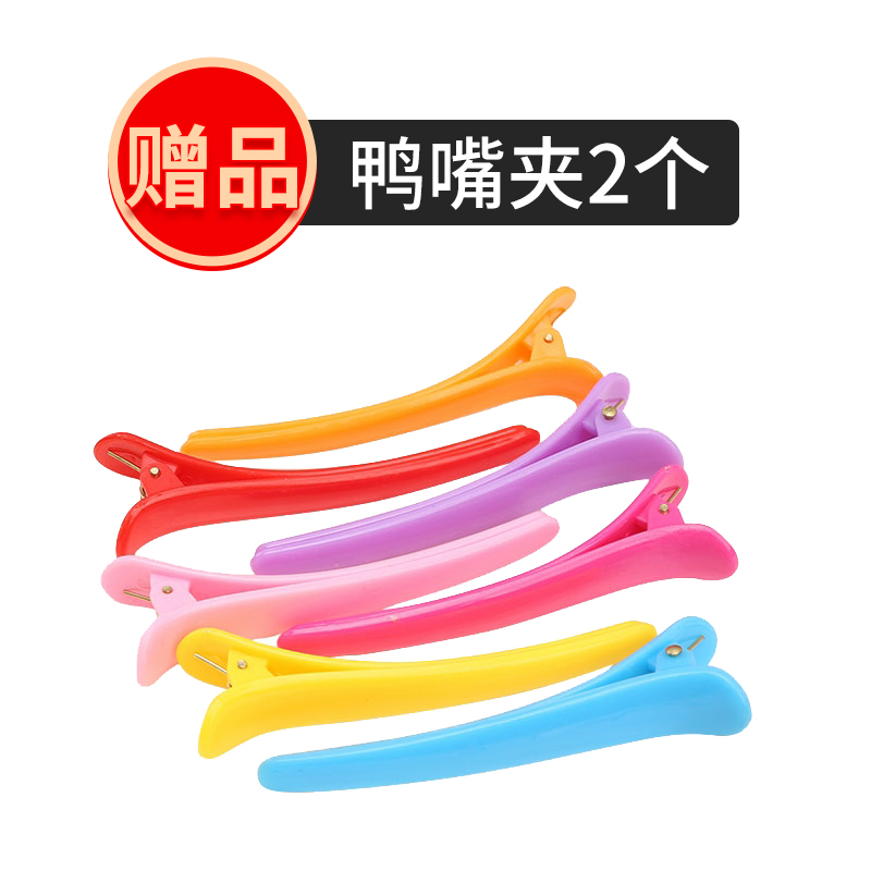Bespoke: 2 hairless special sharp-billed hairpin hairpin (single pat does not ship)