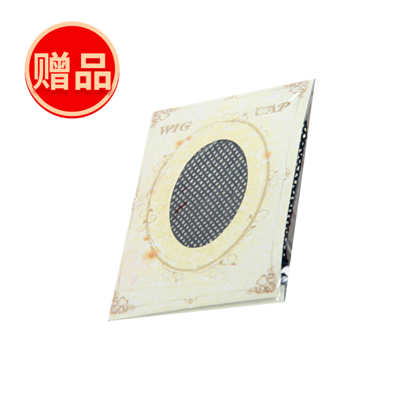 Gift: 1 piece of non-slip hair net (single shot does not send)
