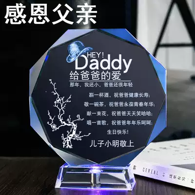 Father's Day Birthday gift for dad Dad father-in-law creative special practical diy custom lettering elders middle-aged