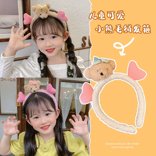 Детский плюшевый демисезонный ободок для умывания, милые детские шпильки для волос, с медвежатами, Южная Корея, популярно в интернете