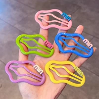 5 -ciece Set летом