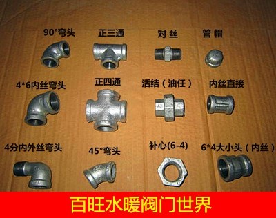 Three-way galvanized three-way pipe internal tooth screw three-way pipe three-way joint national standard three-way