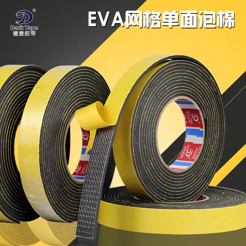 3mm thick soundproof single-sided EVA foam shockproof single-sided adhesive tape not easy to break without residual glue seal mesh foam glue