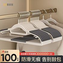 Amazon wet and dry dual-use cool drying clothes hanger household hanging clothes traceless plastic clothes support scale hook non-slip clothes hanger