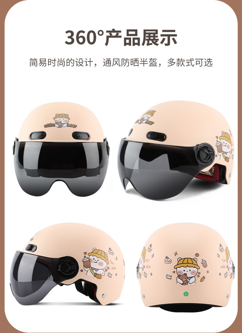 Electric Vehicle Helmet for Men and Women