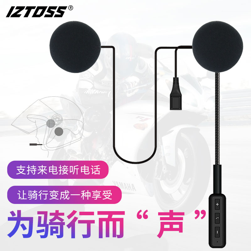 IZTOSS Locomotive Safety Helmet Bluetooth Headphone Riding Navigation Listening Song Wireless Earmai Delivery Rider is exempt from answering