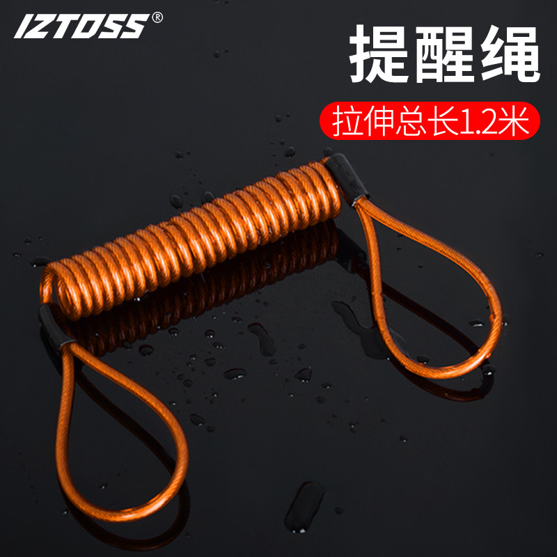 IZTOSS Locomotive Disc Brakes Lock Reminder Rope Safety Helmet Lock Wire Rope Anti-theft Electric Vehicle Warning Rope Fixed Universal