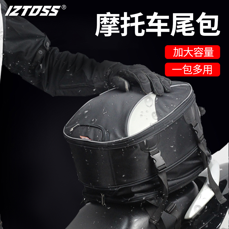 IZTOSS Locomotive Tailbag Backseat Safety Cap Bag Tank waterproof locomotive rider Shoulder Bag double shoulder bag Large capacity