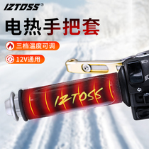 IZTOSS electric heating handlebar sleeve winter warm waterproof universal 12V modified pedal motorcycle electric heating handle