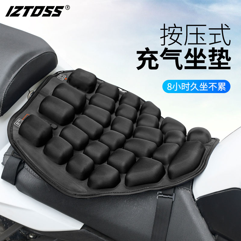 IZTOSS locomotive cushion sleeve sunscreen waterproof air bag inflatable electric car universal breathable thermal insulation cushion retrofit