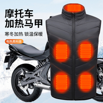 IZTOSS Motorcycle Riding winter heating Macci warm locomotive Knights equipped with cold and waterproof male and female