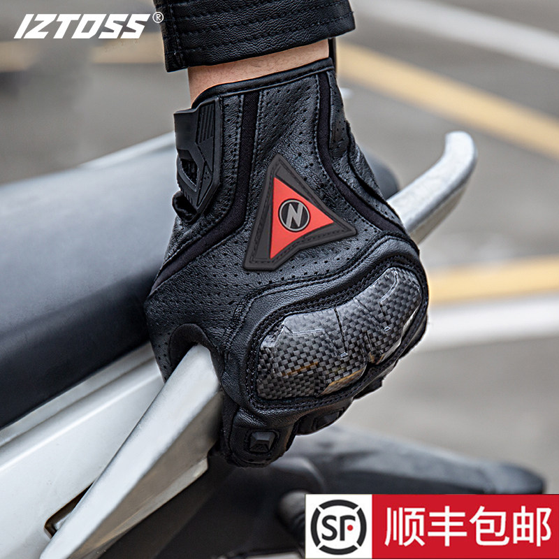 IZTOSS Locomotive Real Leather Gloves Carbon Fiber Locomotive Rider Equipment Racing Bike Riding Anti-Fall Male Spring Summer Breathable
