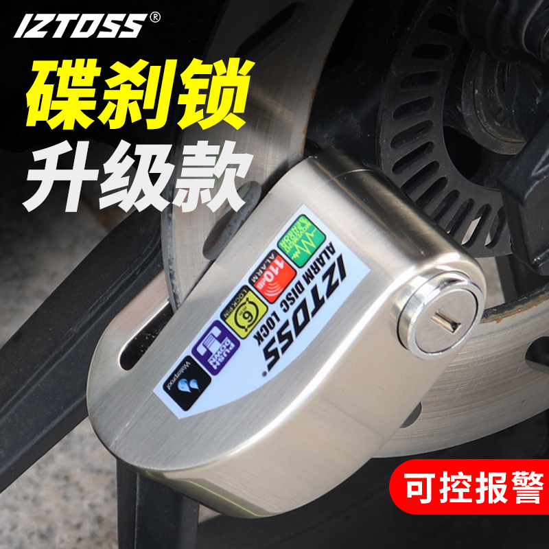 IZTOSS National Intelligent Alarm Disc Brake Motorcycle Anti-theft Lock Mountain Mountain Car Lock Portable