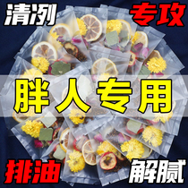 Lemon lotus leaf tea hawthorn rose flower cassia seed scraping oil and fat soaking in water official flagship store flower tea