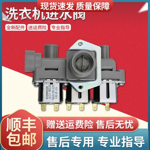 Совместимый барабан, электромагнитный клапан с аксессуарами, 8012b, 8014b