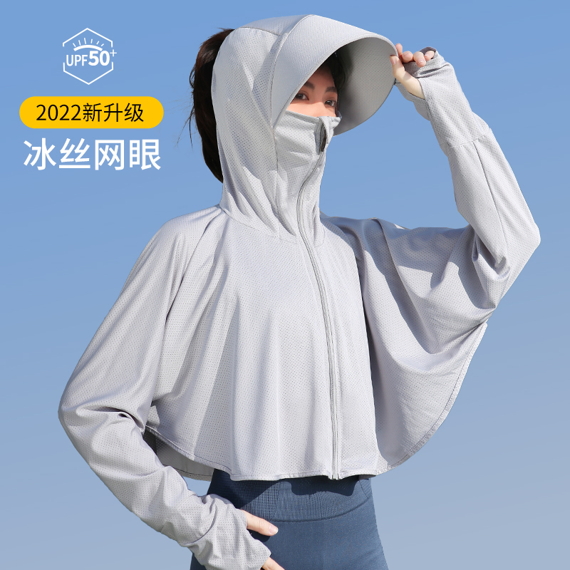 Sun Protection Clothing for Women, Breathable Mesh, Anti-Uv, 2026 New Style, Can Be Worn Outside, Shawl, Blouse, Jacket, Sun Protection Clothing, Thin and Trendy Sun Protection Clothing for Women, Breathable Mesh, Anti-Uv, 2026 New Style, Can Be Worn Outside, Shawl, Blouse, Jacket, Sun Protection Clothing, Thin and Trendy