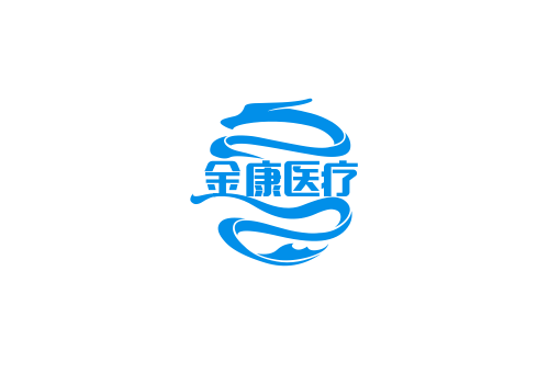 金康养生馆