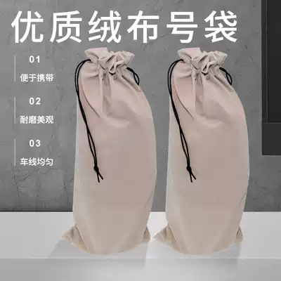 Bugle charge, stride, bag, youth, musical instrument bundle pocket, storage bag, flannel bag